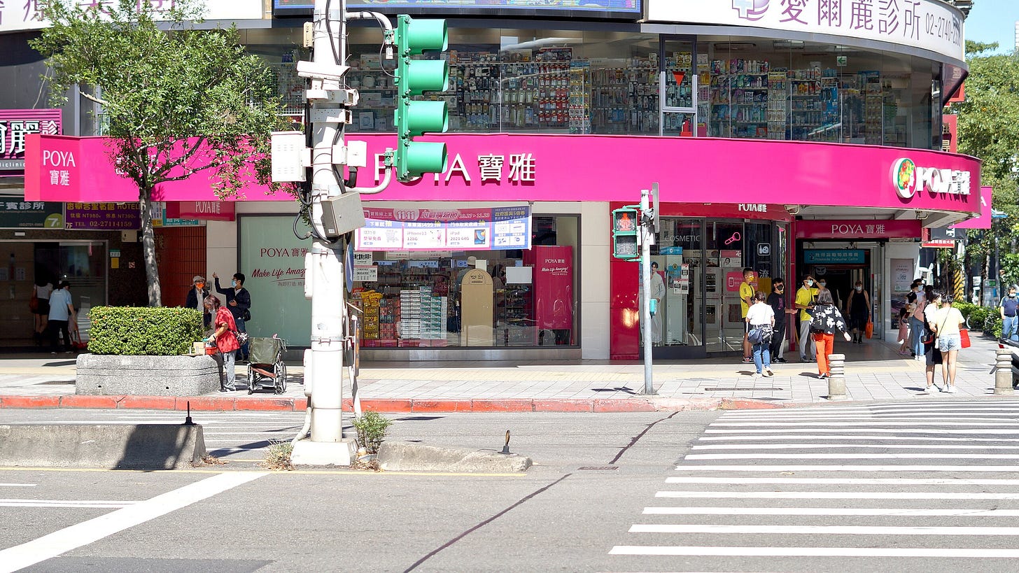 poya zhongxiao fuxing