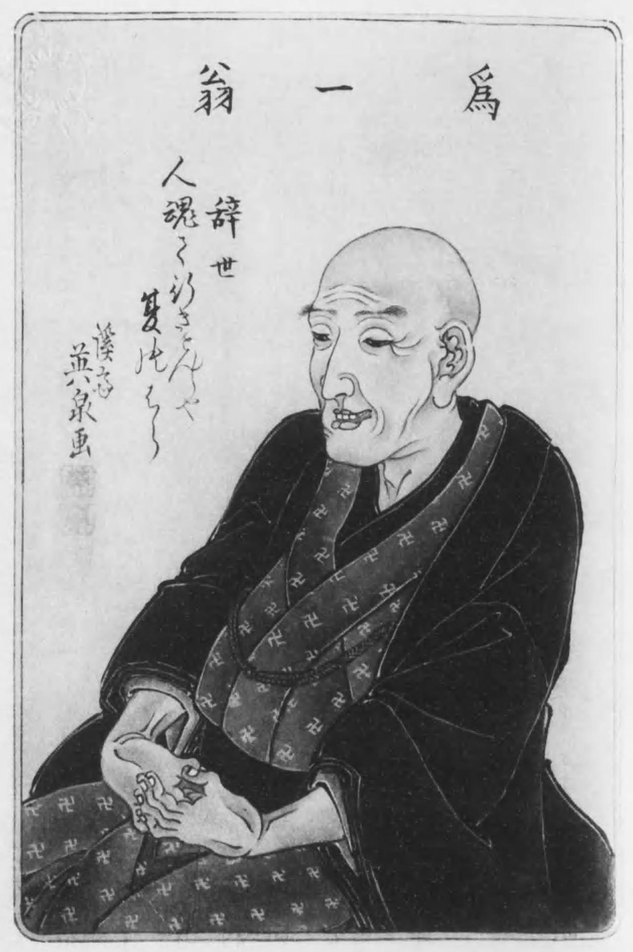 Portrait of Hokusai