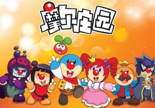摩尔庄园（网页版）_摩尔庄园（网页版）云游戏_免下载_低配置_电脑版_网易云游戏