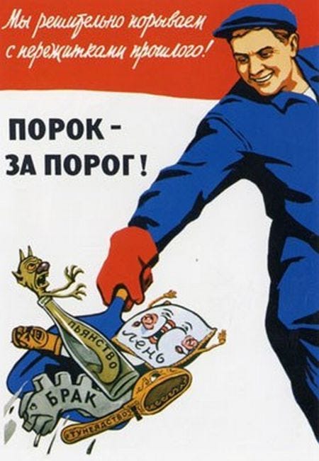 This image has an empty alt attribute; its file name is poster3.jpg