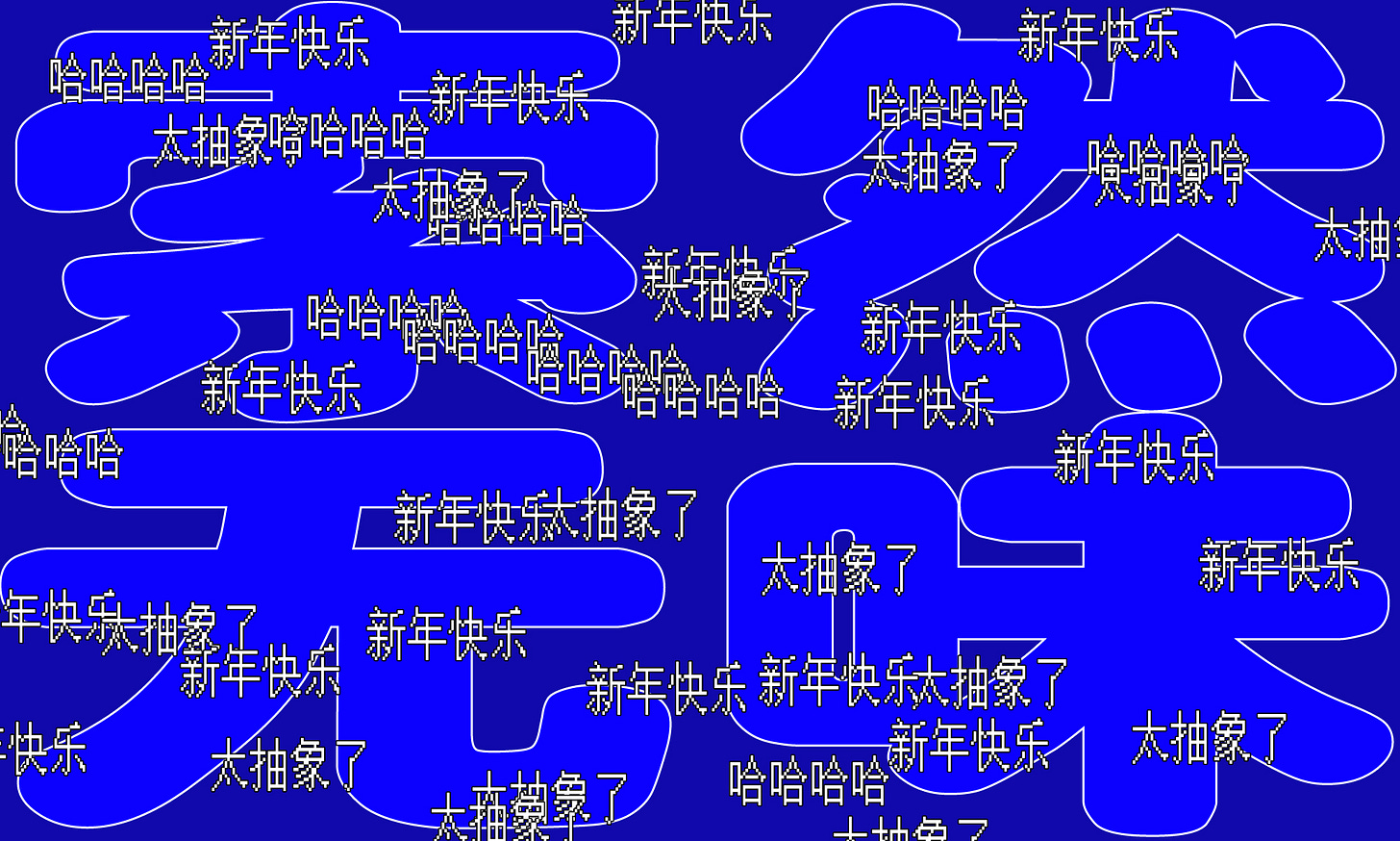 索然无味.jpg