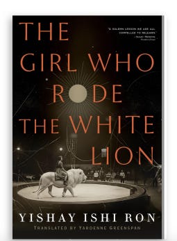 The Girl Who Rode the White Lion | Yishay Ishi Ron | 9798999315717 ...