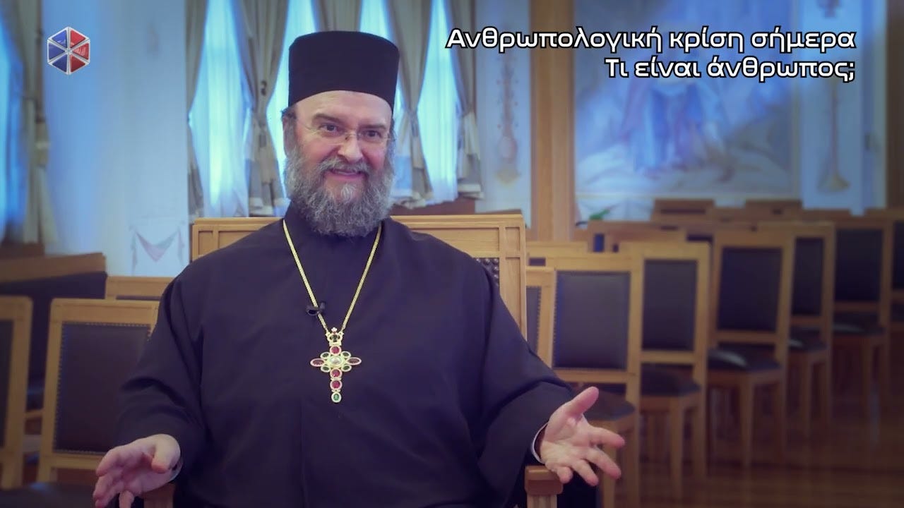 Πρωτοπρεσβύτερος Ἀναστάσιος Γκίκας: «Ἀνθρωπολογικὴ κρίση σήμερα» | Πεμπτουσία