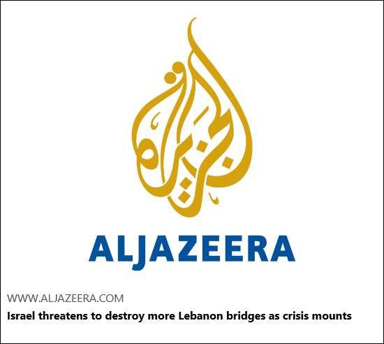 Article Keywords: displacement, invasion, israel