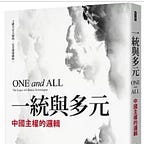 波士頓書評 Boston Review of Books 