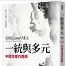 波士頓書評 Boston Review of Books 