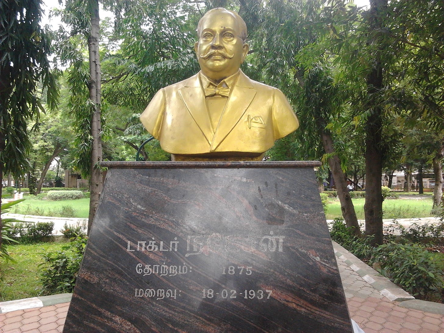 Natesan Park - Wikipedia