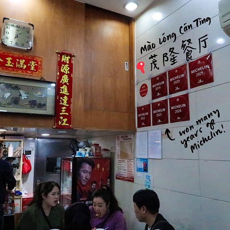 Mao Long (茂隆餐厅, màolóng cāntīng)