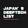 JAPAN's Deeptech List🗻 