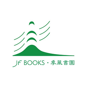 季風書園 | JF Books