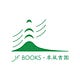 季風書園 | JF Books