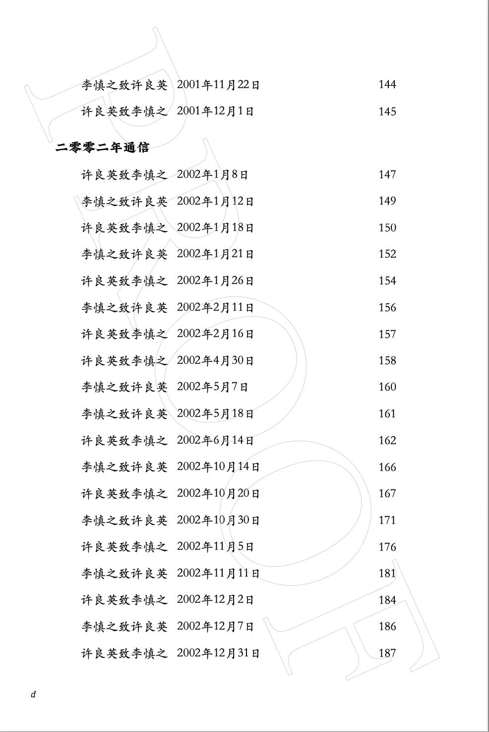675fbee9-7041-425d-912a-