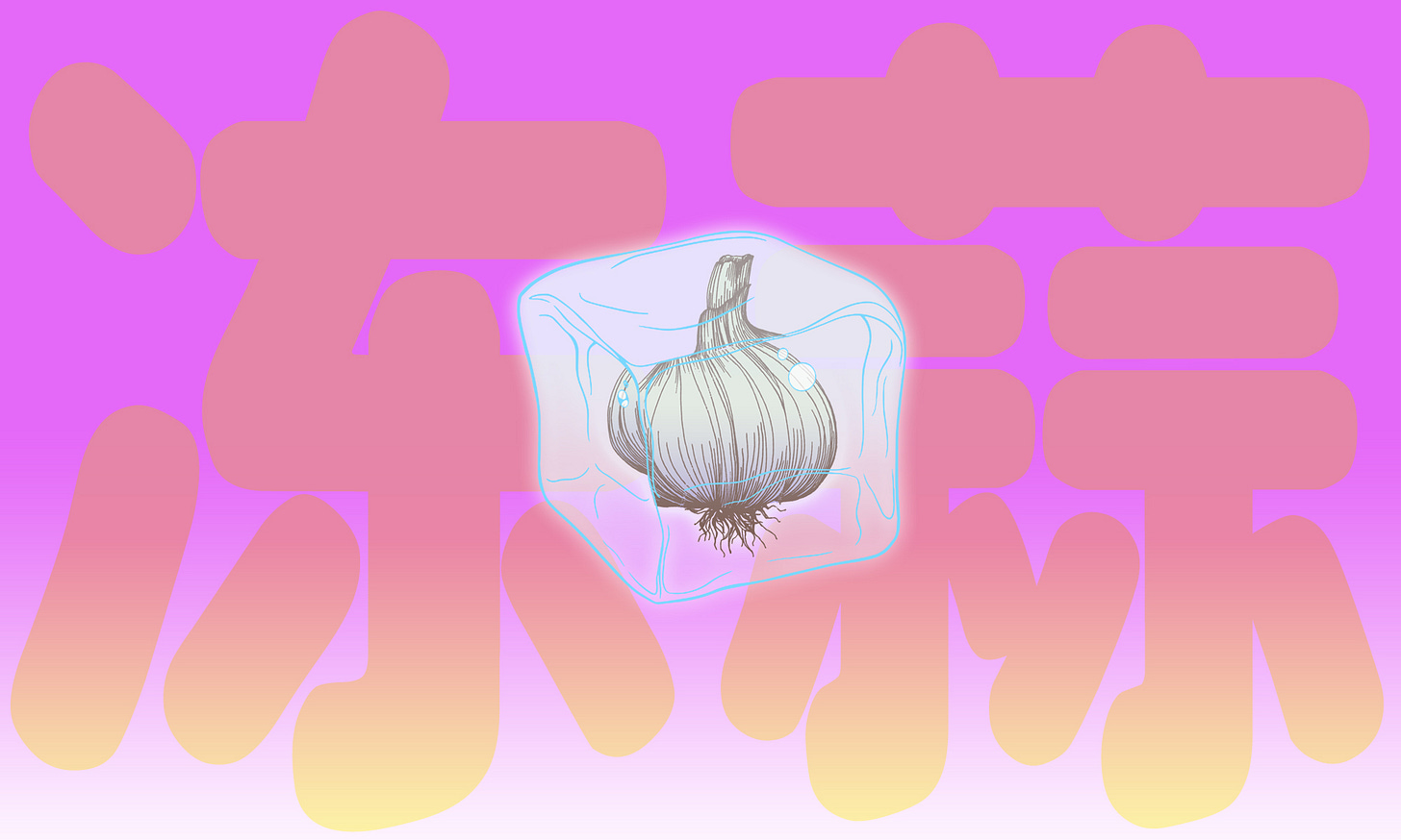 garlic.jpg
