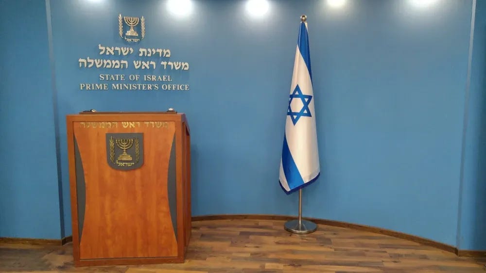 Um pódio em Israel com uma bandeira israelense. Shutterstock