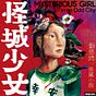 劉思坊's avatar