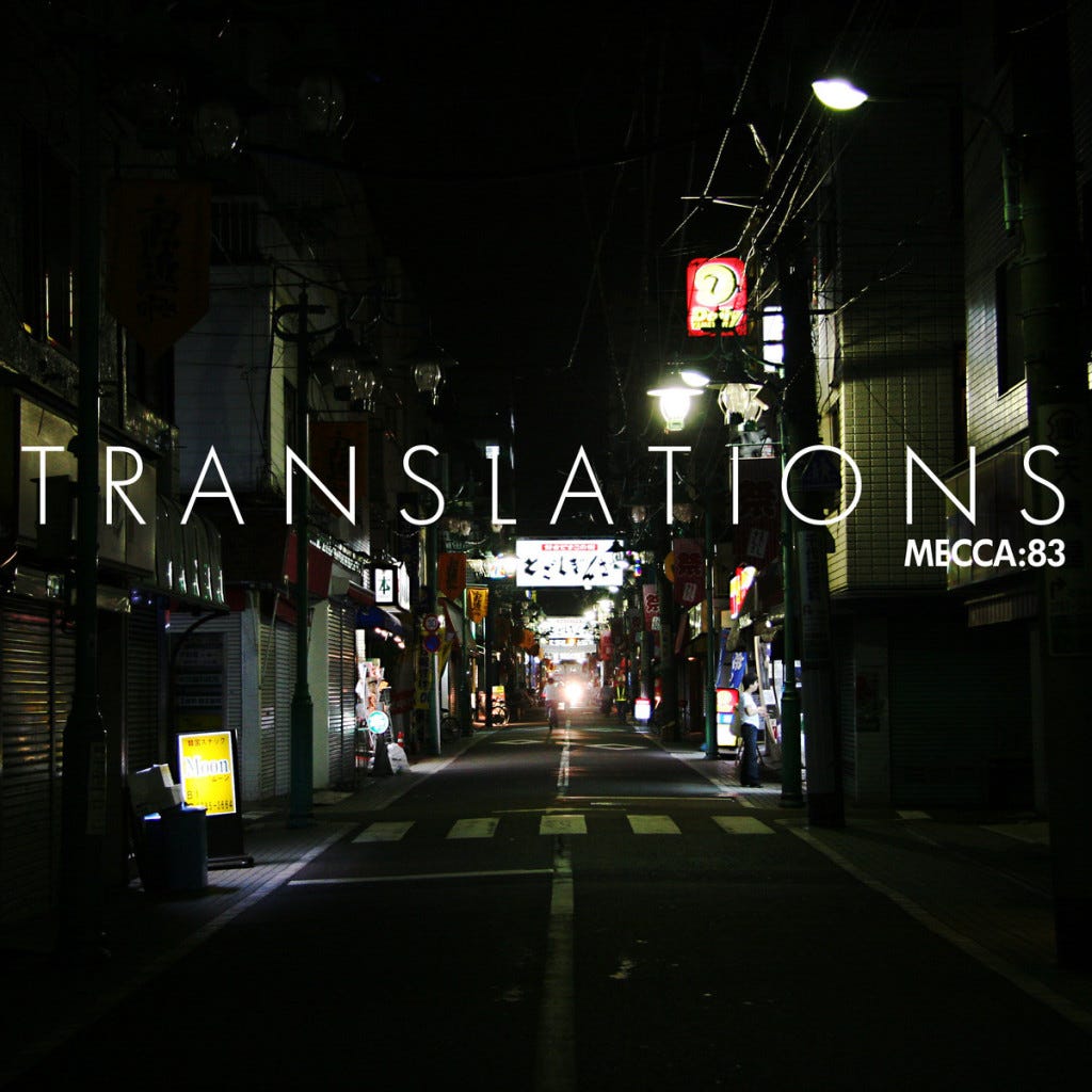 mecca-83-translations