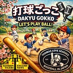 Trevor’s Window into Japan