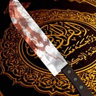 Why Should Anyone Confront Islam?