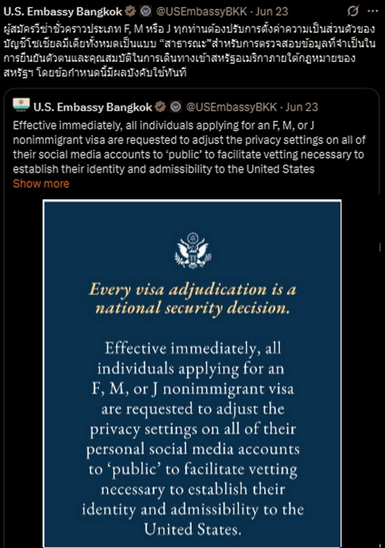 usvisasocial.jpg