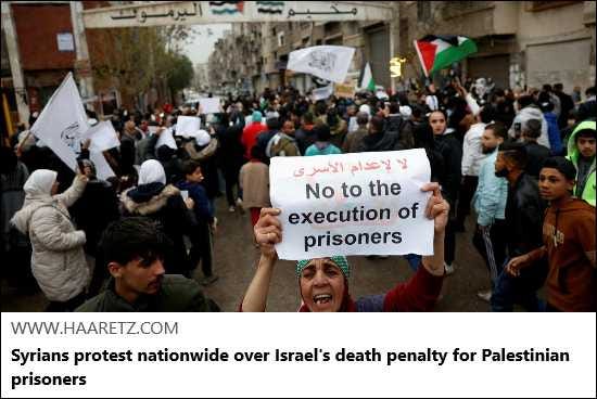 Article Keywords: israel, palestinian, syria