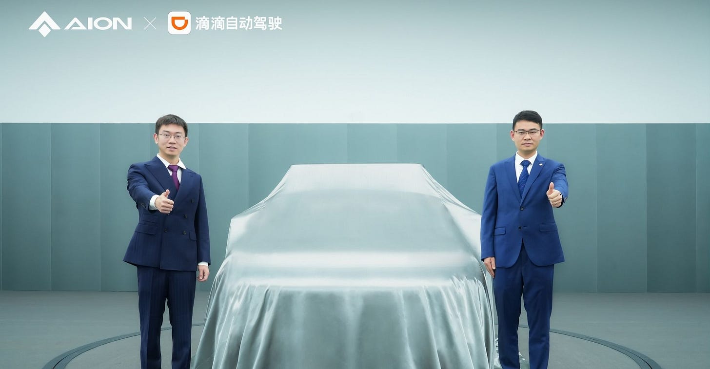 GAC AION and Didi’s Self-Driving Joint Venture Have Obtained the Business License GAC AION and Didi’s Self-Driving Joint Venture Have Obtained the Business License