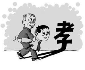 The burden of filial piety Source: China Youth Newspaper, edu.163.com The burden of filial piety Source: China Youth Newspaper, edu.163.com