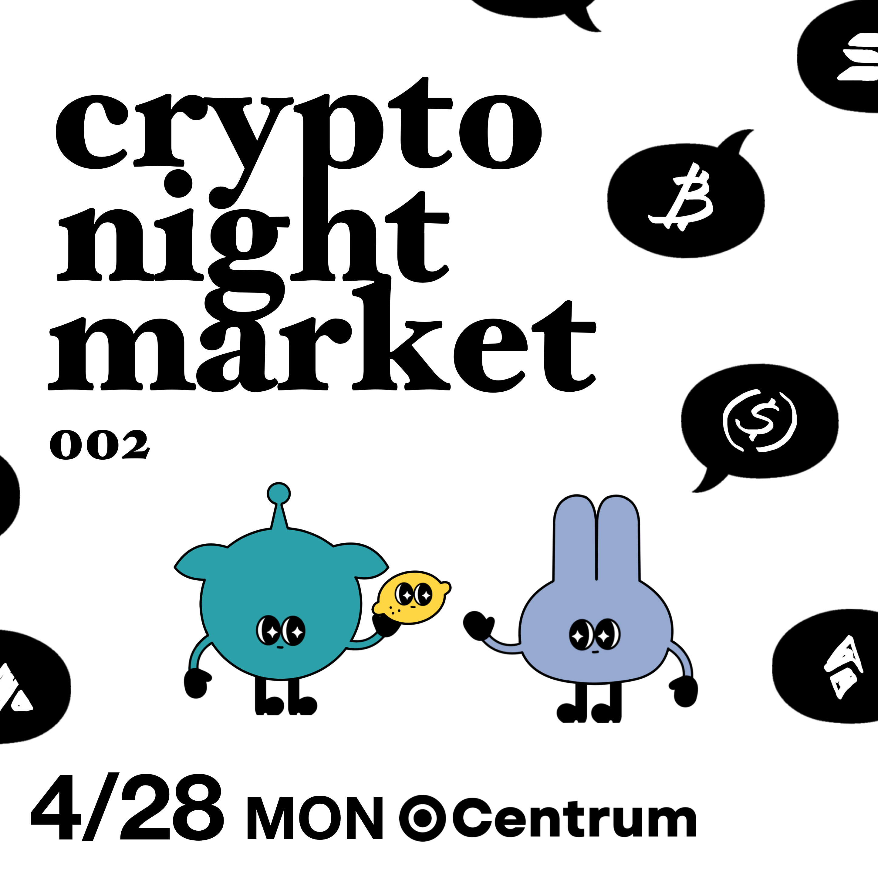 初心者歓迎 🎉 暗号通貨フリマを開催！4/28(月) @渋谷Centrum