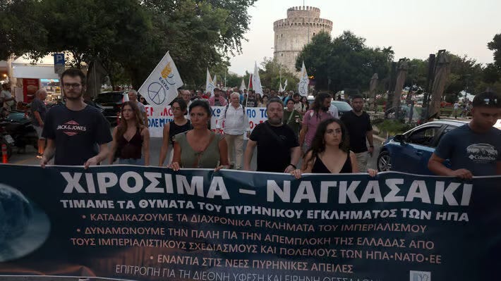 thessaloniki-esyeth-4 1 - BT News