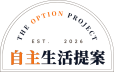 The Option Project 自主生活提案's Substack