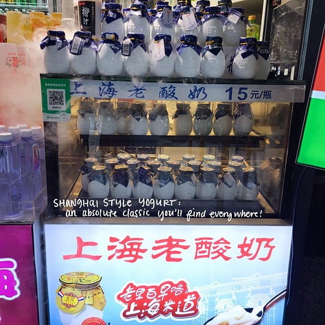 Old Shanghai yogurt