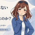 「主役になれない物語」は、駄目なものなのか？