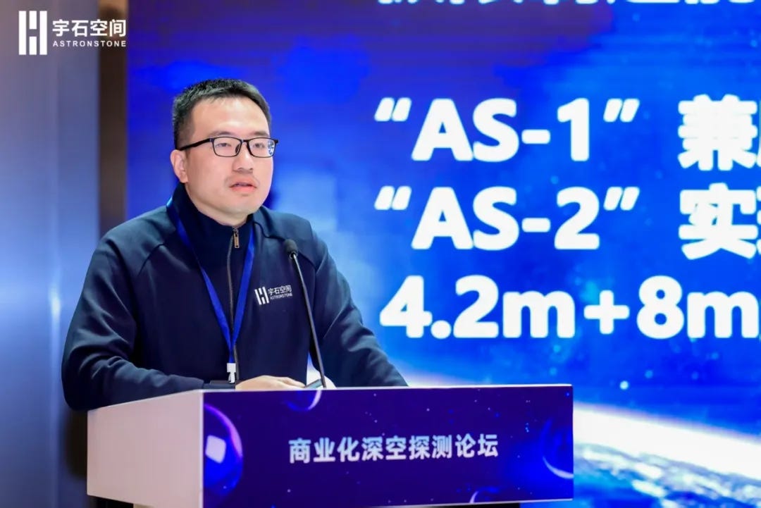Astronstone’s Chief Executive Officer Dr Tang Wen delivering a report on his company’s plans.