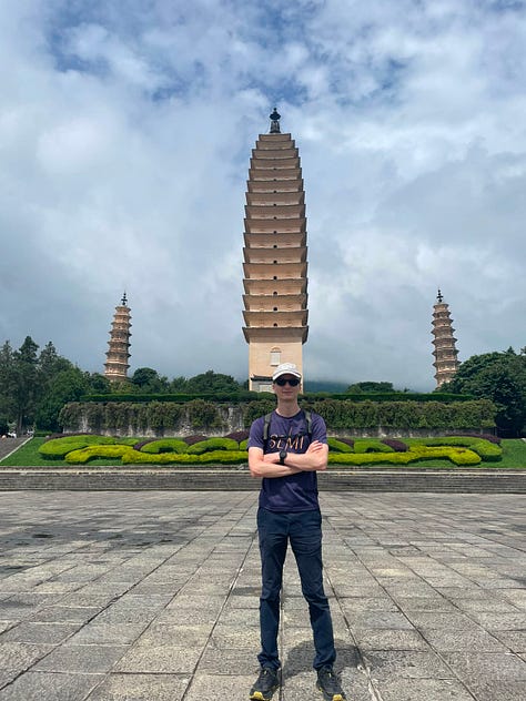 大理的三天