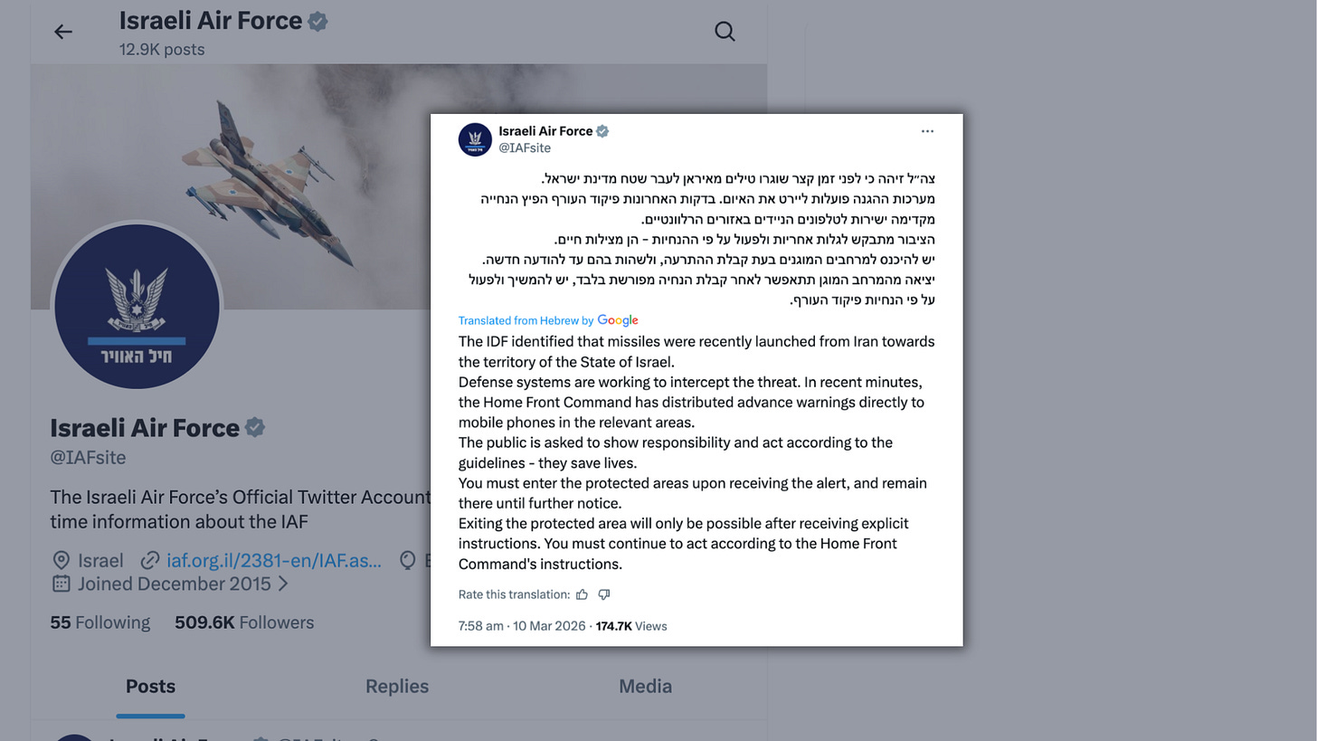 Israeli Air Force: The IDF identified that missiles were recently launched from Iran towards the territory of the State of Israel. Defense systems are working to intercept the threat. In recent minutes, the Home Front Command has distributed advance warnings directly to mobile phones in the relevant areas. The public is asked to show responsibility and act according to the guidelines - they save lives. You must enter the protected areas upon receiving the alert, and remain there until further notice. Exiting the protected area will only be possible after receiving explicit instructions. You must continue to act according to the Home Front Command's instructions.