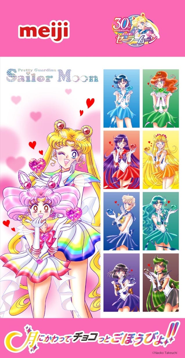Sailor Moon' Starts Strong for 2026 with New Art, New Meiji