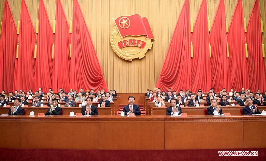 Communist Youth League starts national congress - Chinadaily.com.cn
