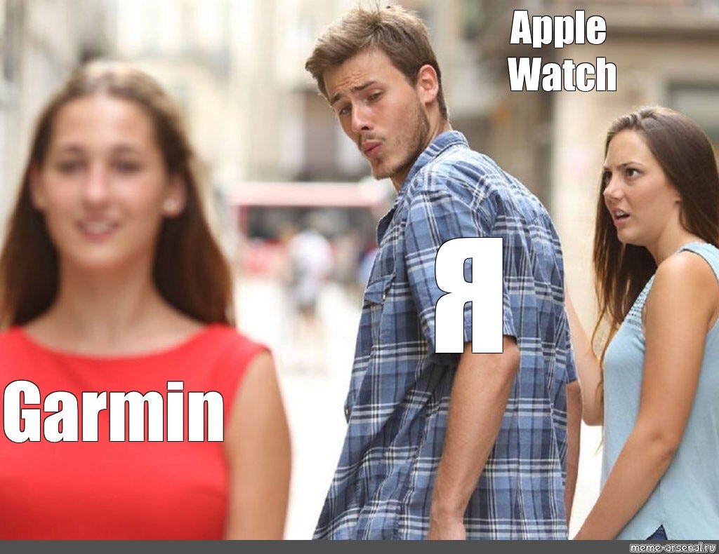 Сomics meme: "Apple Watch Я Garmin" - Comics - Meme-arsenal.com