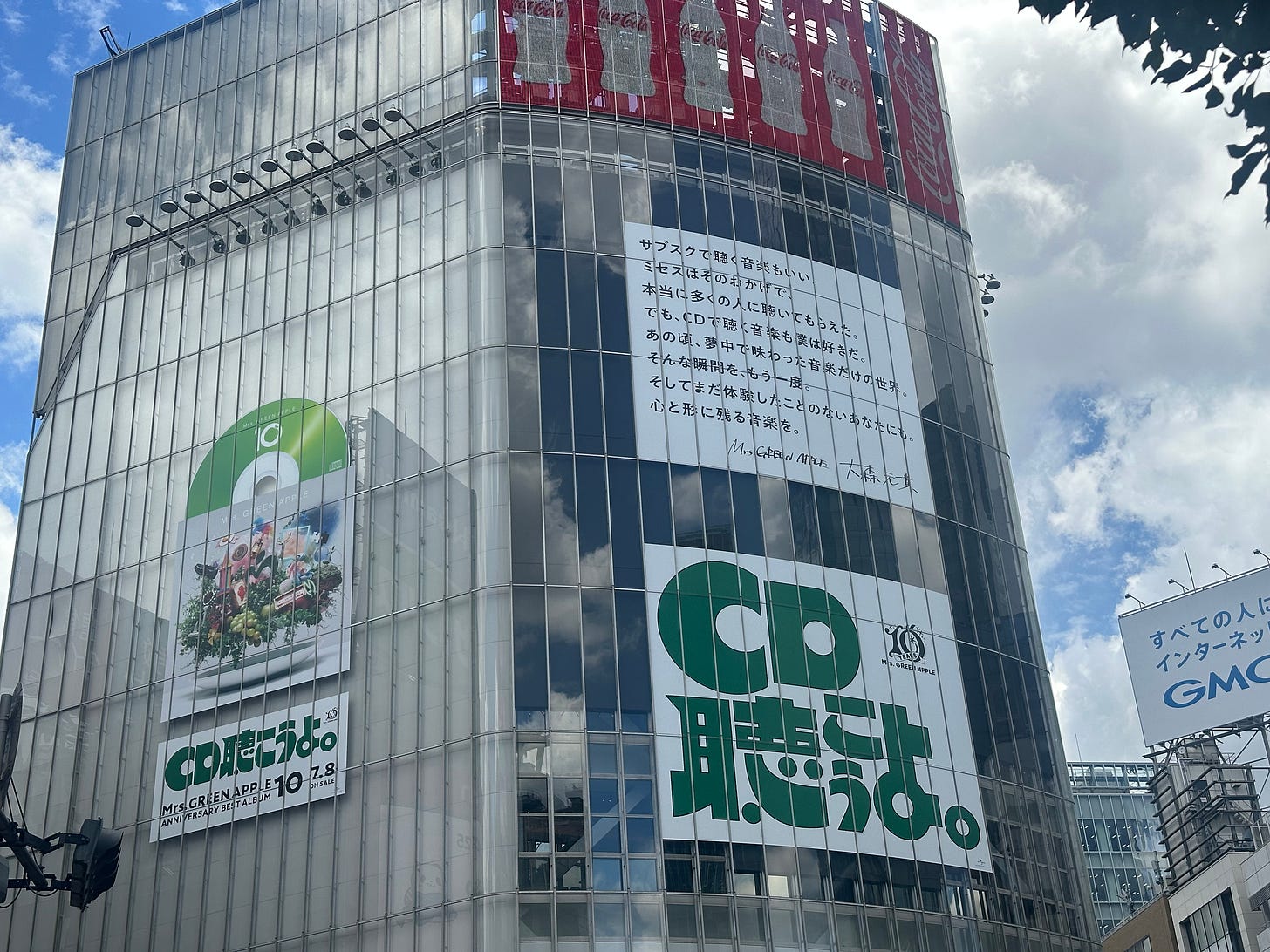 Make Believe Mailer #145: The Mrs. GREEN APPLE Monoculture