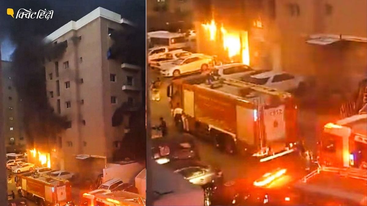 Kuwait Fire Incident| कुवैत अग्निकांड: 45 भारतीयों की मौत, मृतकों में केरल के भी लोग- दोस्तों ने क्या बताया? Kuwait fire: 45 Indians killed, people from Kerala also among the dead Kuwait Fire Incident| कुवैत अग्निकांड: 45 भारतीयों की मौत, मृतकों में केरल के भी लोग- दोस्तों ने क्या बताया? Kuwait fire: 45 Indians killed, people from Kerala also among the dead