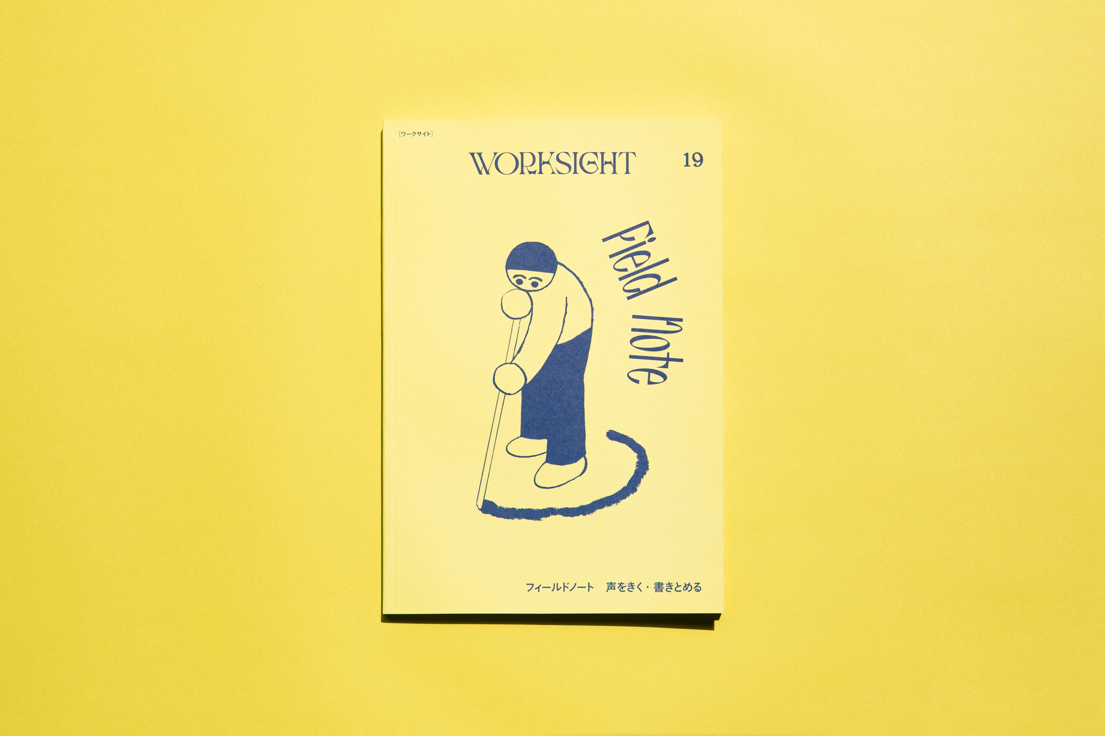 Magazine - WORKSIGHT