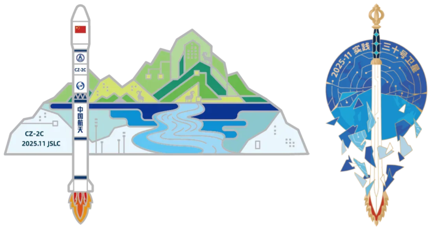 Patches from the China Academy of Launch Vehicle Technology for the Long March 2C launch mission (left) and the Shanghai Academy of Spaceflight Technology for the Shijian-30A, 30B, and 30C satellites (right).