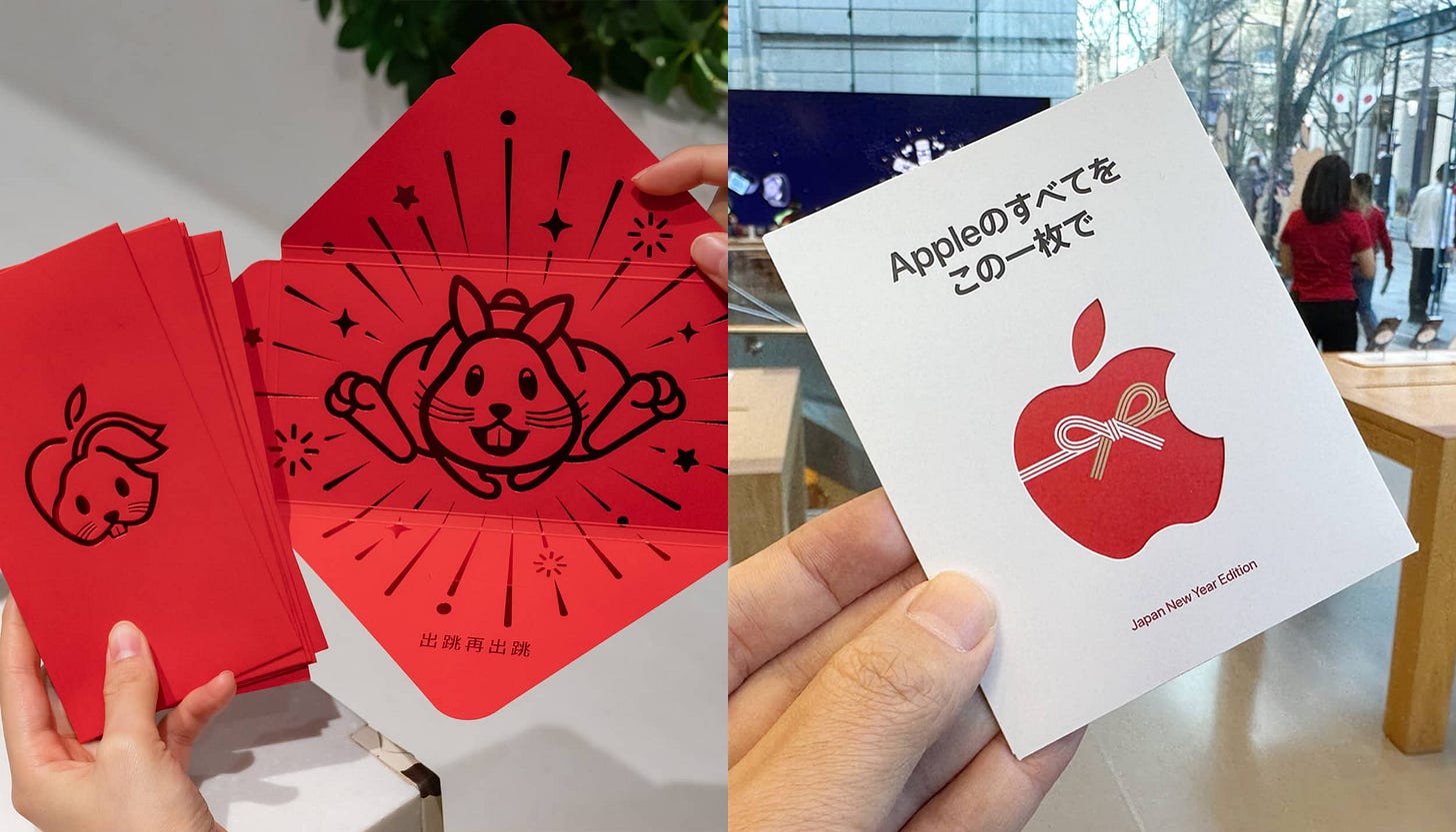 Chinese and Japanese New Year treats