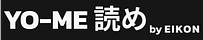 YO-ME 読め