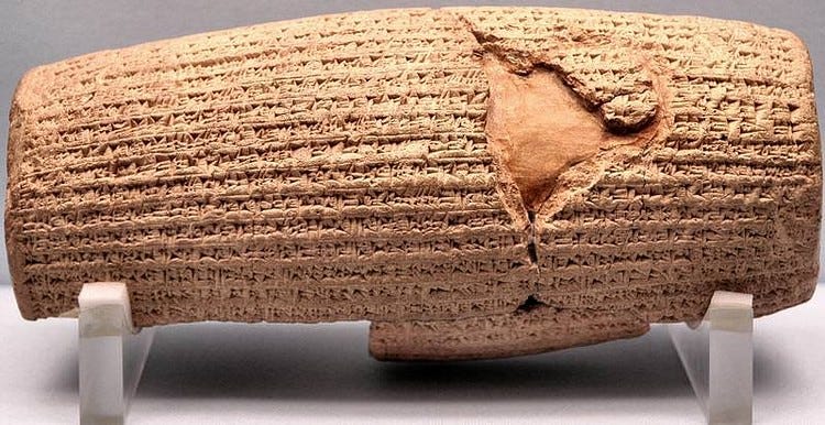 The Cyrus Cylinder - World History Encyclopedia