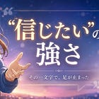 "変わらない価値"って、ある人とない人で何が違うんだろう