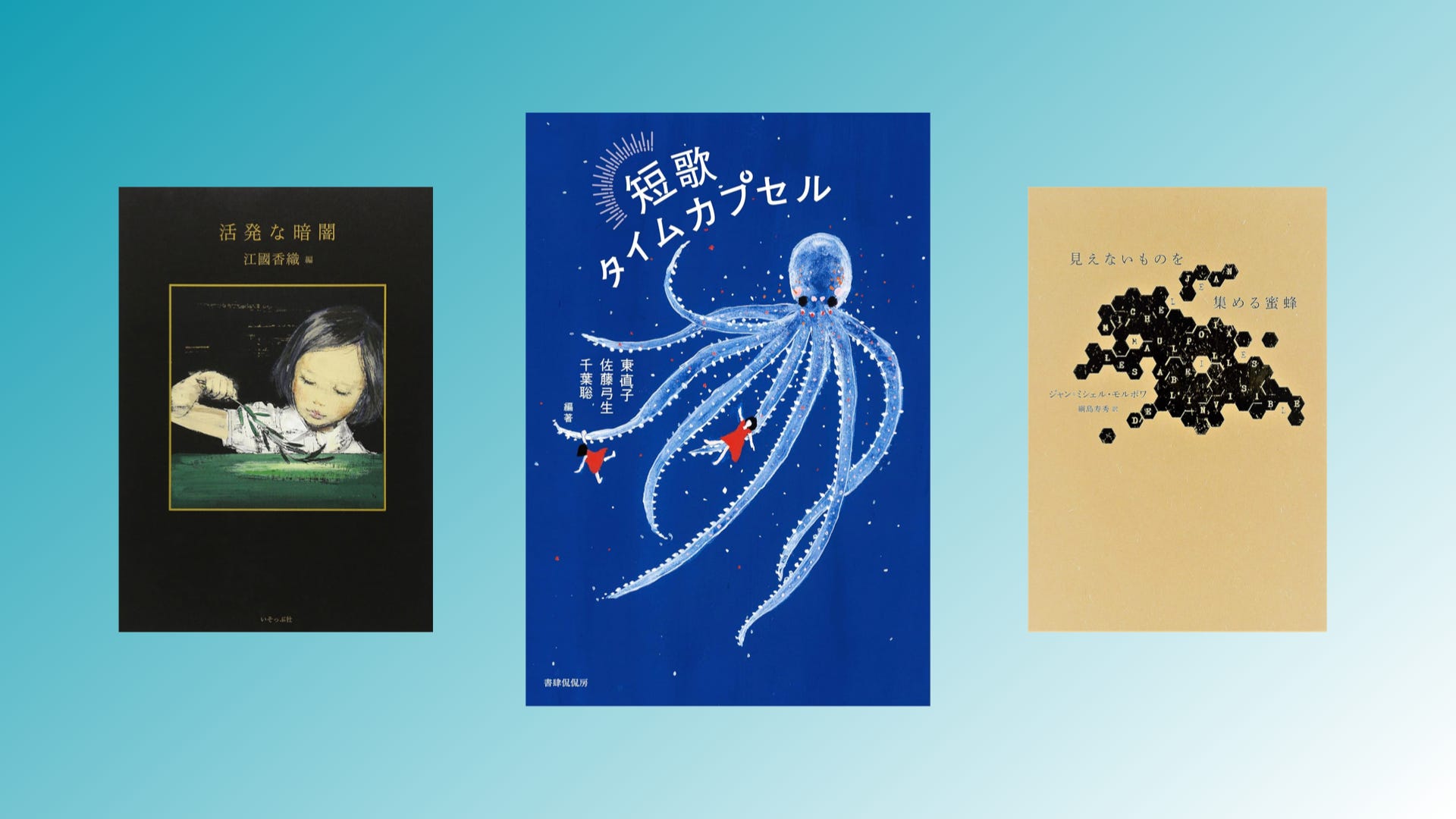 ★■韓国近代名詩選　棚11 ☆□韓国近代名詩選棚11