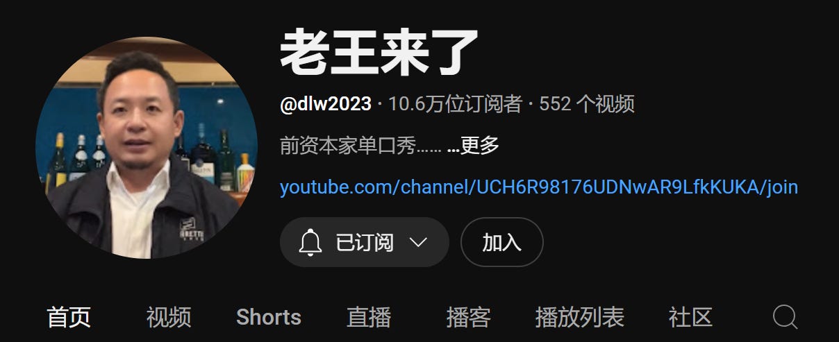 高岛易断占卜手册- 寻舟流火霜's Substack