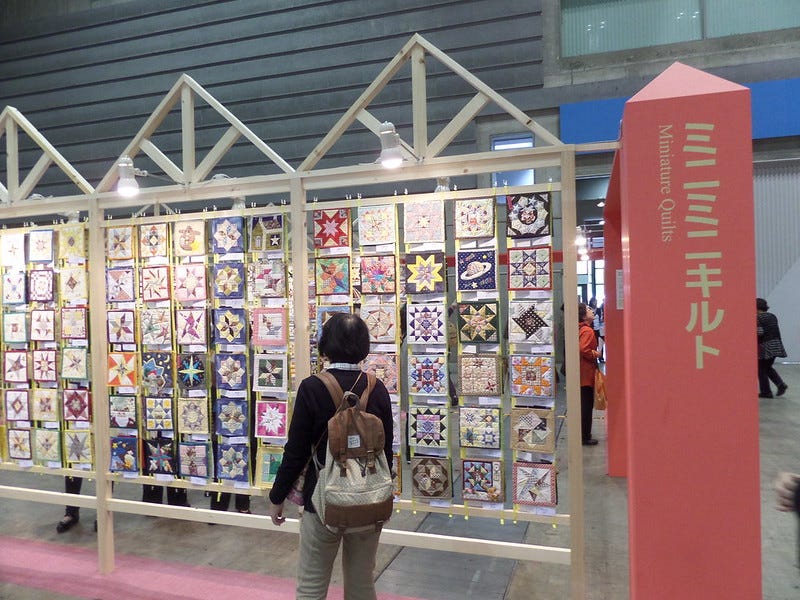 Mini Quilt Display Wall Mini Quilt Display Wall
