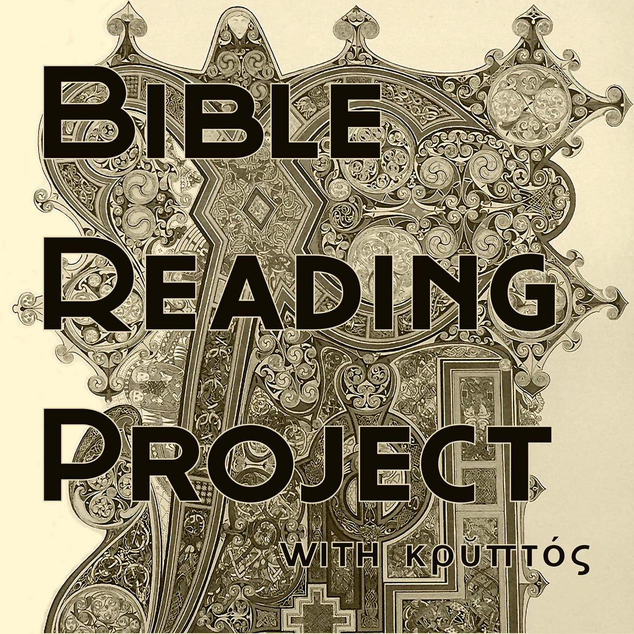 The Bible Reading Project