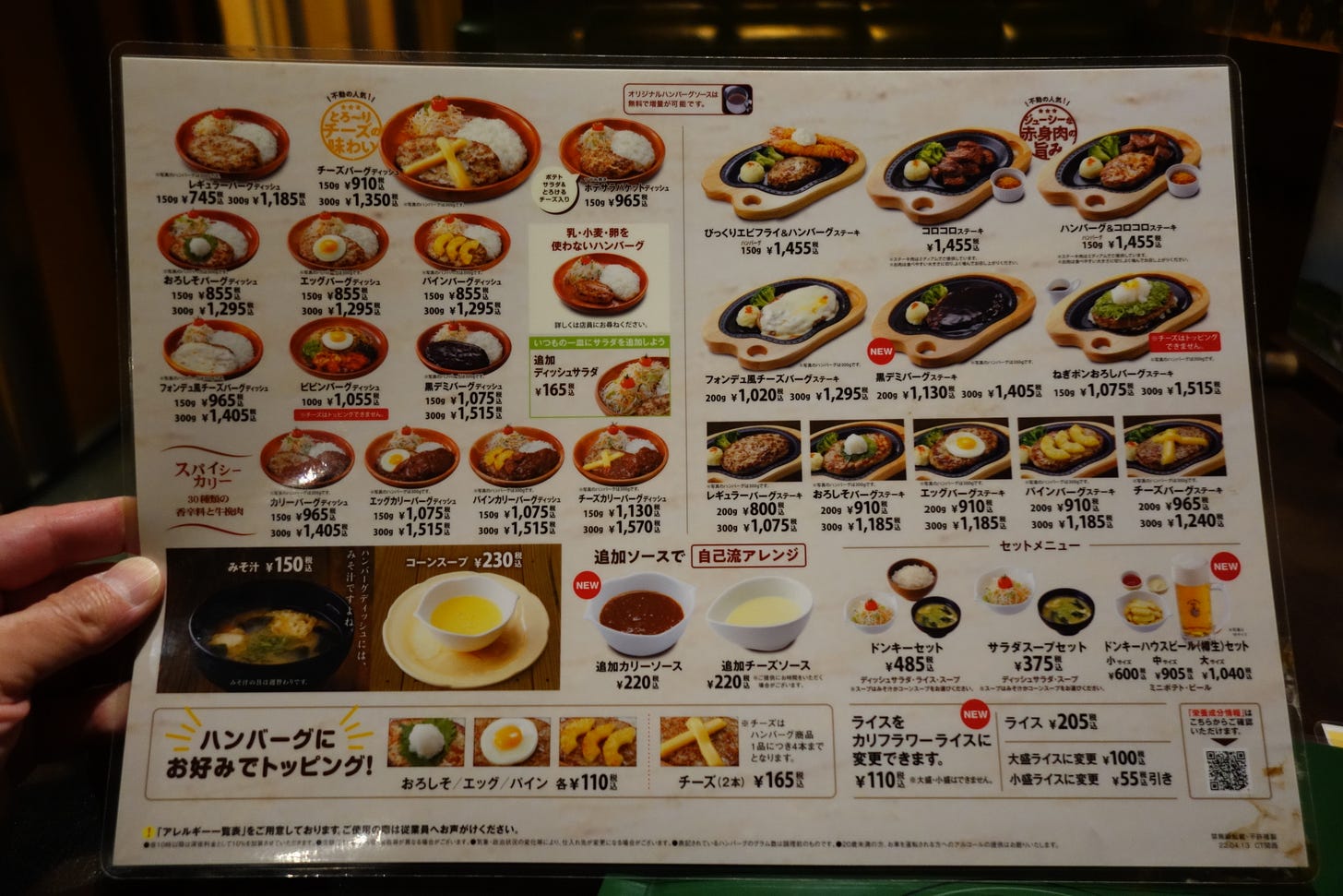 Tokyo Belly: OSAKA DOTONBORI: Bikkuri Donkey for their super reasonable 745  yen Hamburger Steak Dish next to Glico Man! (Sony RX100M2)